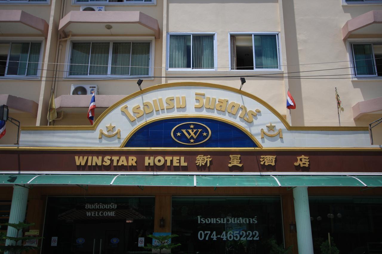 Winstar Hotel Хатъяй Экстерьер фото